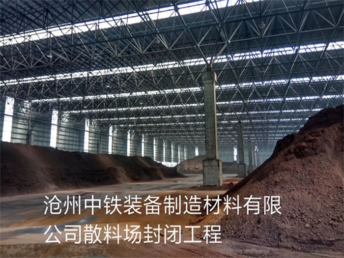 桦甸网架钢结构工程有限公司